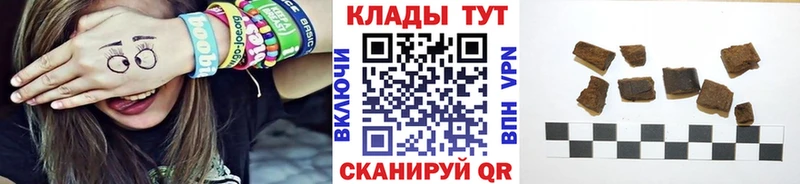 Продажа наркотиков Сретенск ГАШИШ  СК  Мефедрон  Канабис 