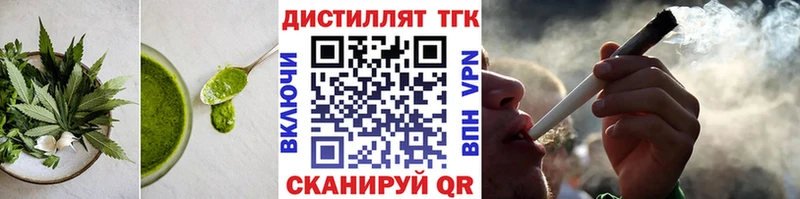 Печенье с ТГК конопля  купить закладку  Сретенск 