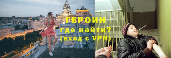 ALPHA PVP Ростов