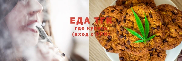 молекула духа Россошь
