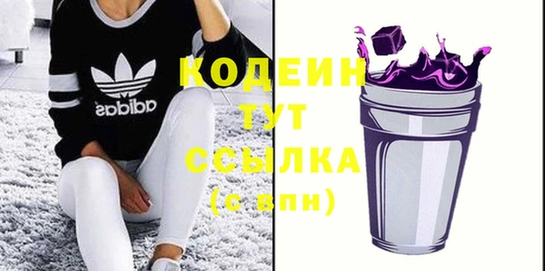 крисы Пролетарск