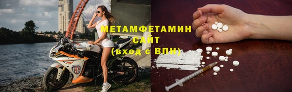 кристаллы Рославль
