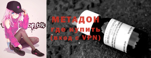 молекула духа Россошь