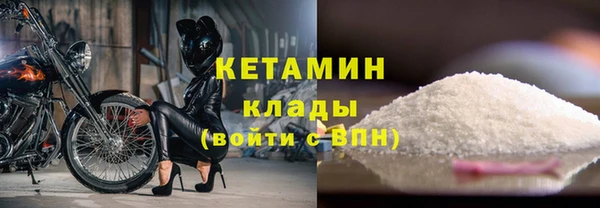 молекула духа Россошь