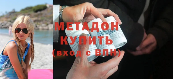 молекула духа Россошь