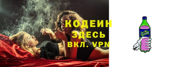 молекула духа Россошь