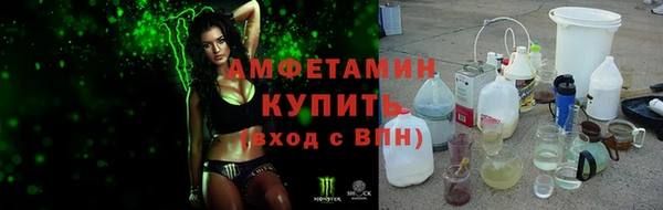 кристаллы Рославль