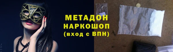 молекула духа Россошь