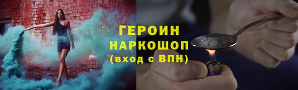 молекула духа Россошь