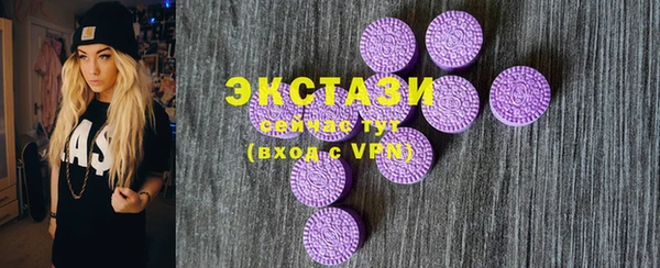 кристаллы Рославль