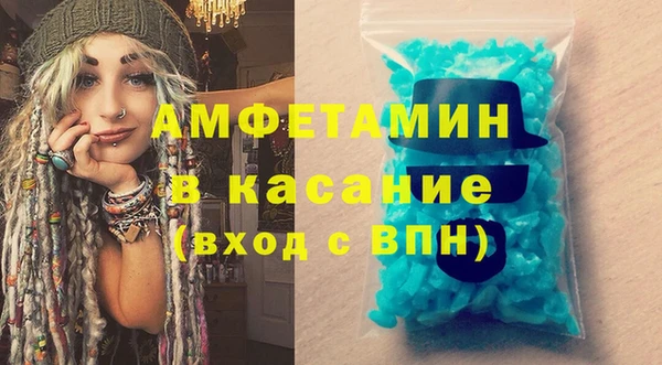 кристаллы Рославль