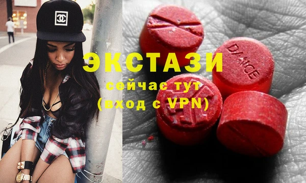 молекула духа Россошь