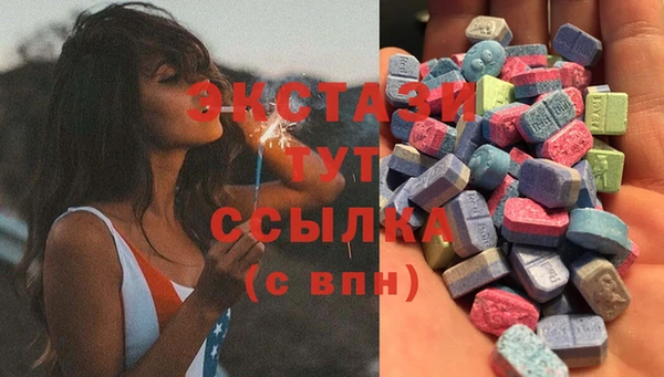 марки lsd Протвино
