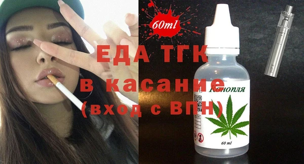 молекула духа Россошь