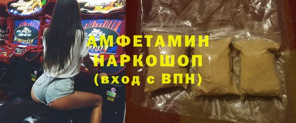 кристаллы Рославль
