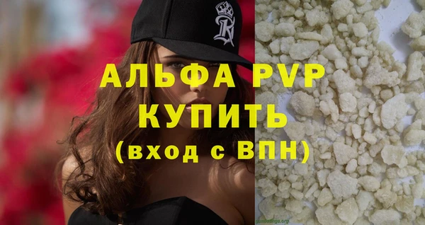 марихуана Приозерск