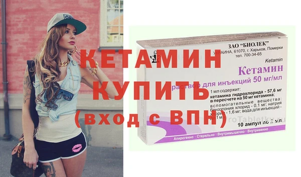 кристаллы Рославль