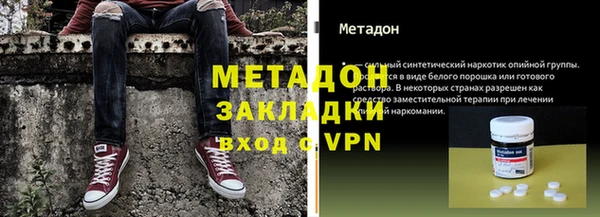 марки lsd Протвино