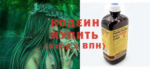 кристаллы Рославль