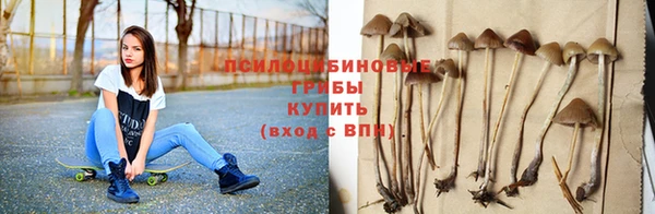 кристаллы Рославль