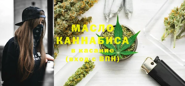 кристаллы Рославль