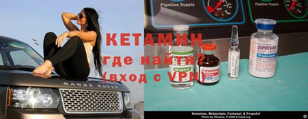 ALPHA PVP Ростов