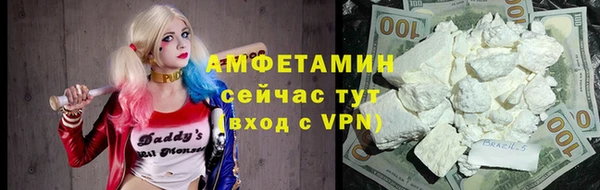 ALPHA PVP Ростов