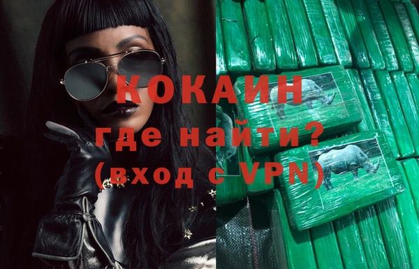 ALPHA PVP Ростов