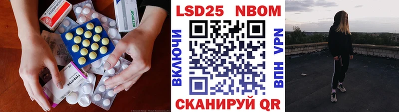 Лсд 25 экстази кислота  продажа наркотиков  Сретенск 