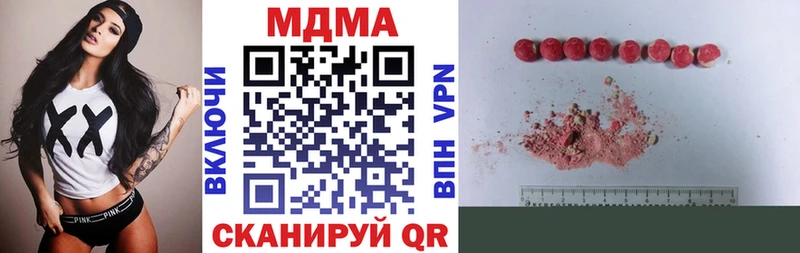площадка как зайти Сретенск МДМА Molly blacksprut вход