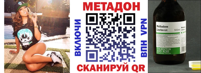 даркнет сайт Сретенск Метадон белоснежный