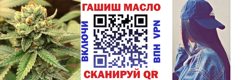 купить наркотики цена Сретенск ТГК Wax